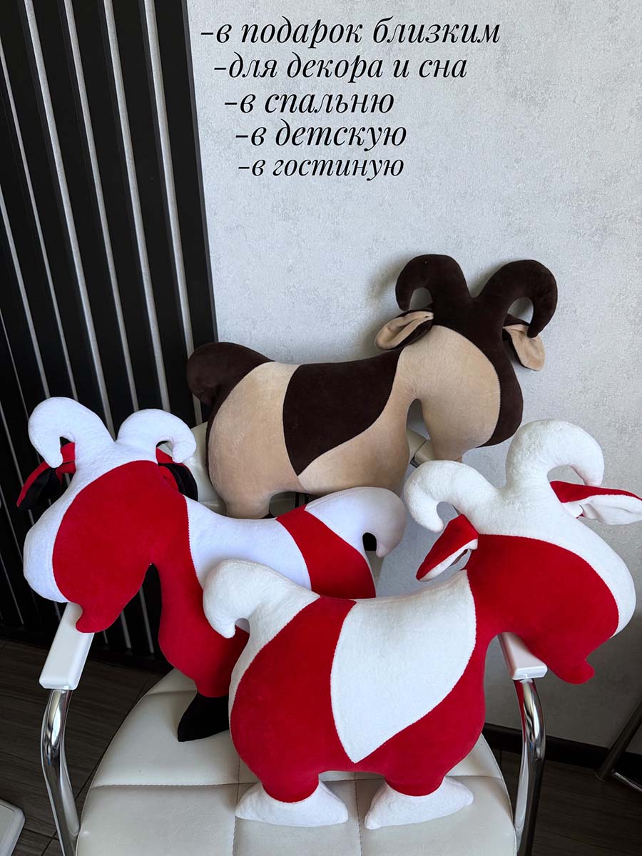 подушка коза на новый год